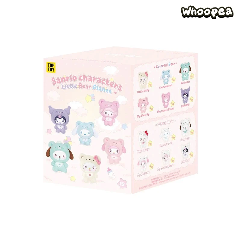SANRI0 Characters Little Bear Planet Series Plush Pendant Blind Box - Image 7