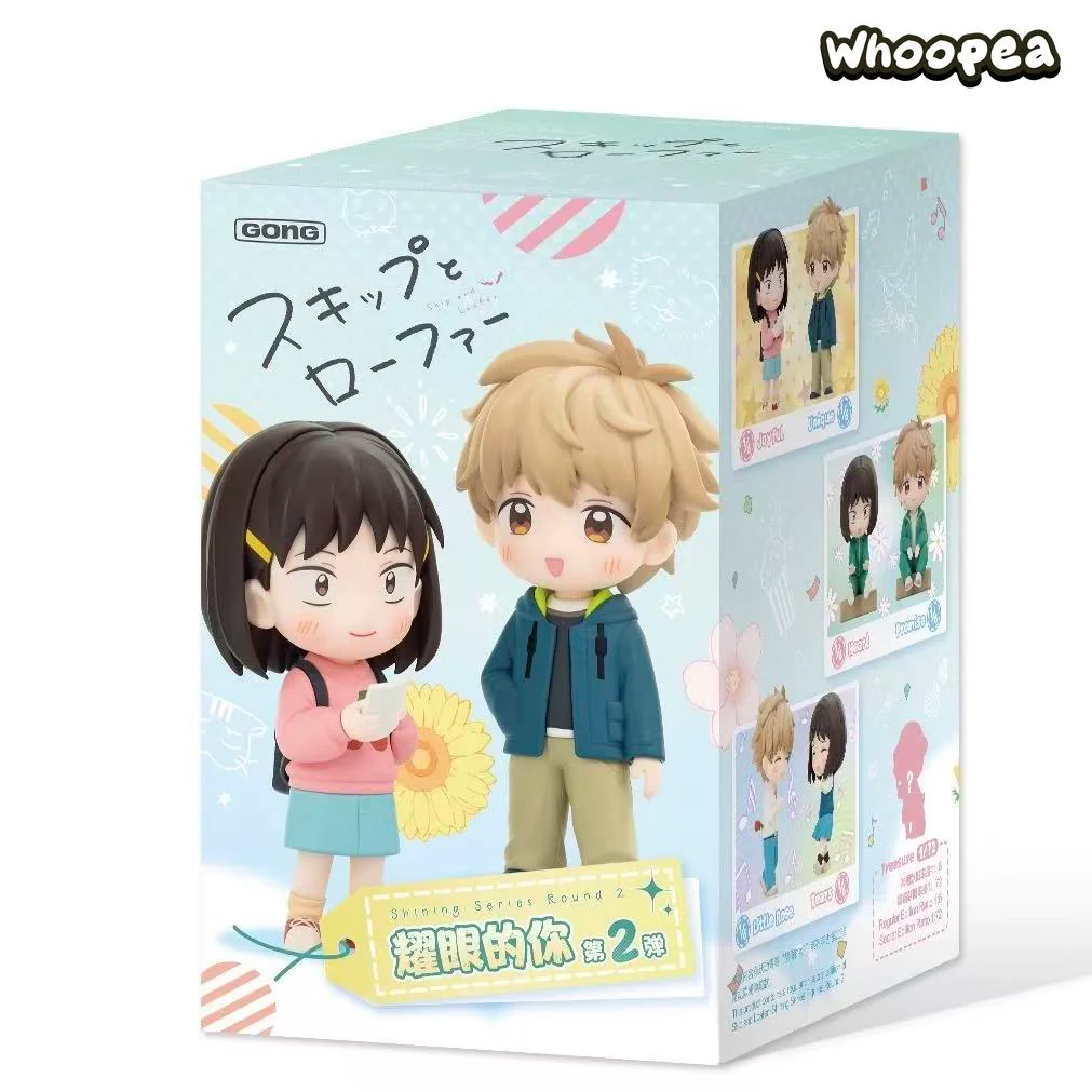 Skip and Loafer Shining Series V2 Figure Blind Box - Image 9
