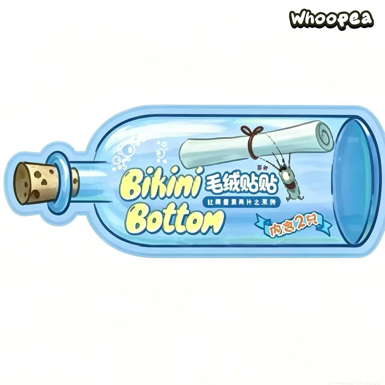 SpongeBob What's In Bikini Bottom Series Plush Sticker Blind Bag - Image 6
