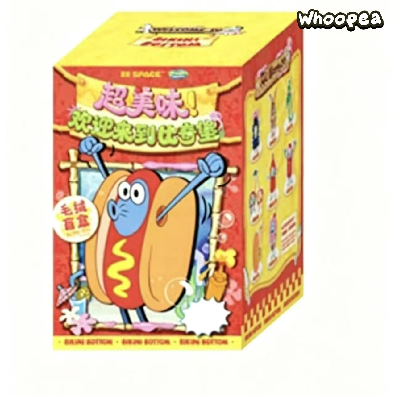 SpongeBob V2 Delicious! Welcome to Bikini Bottom Series Plush Blind Box - Image 10