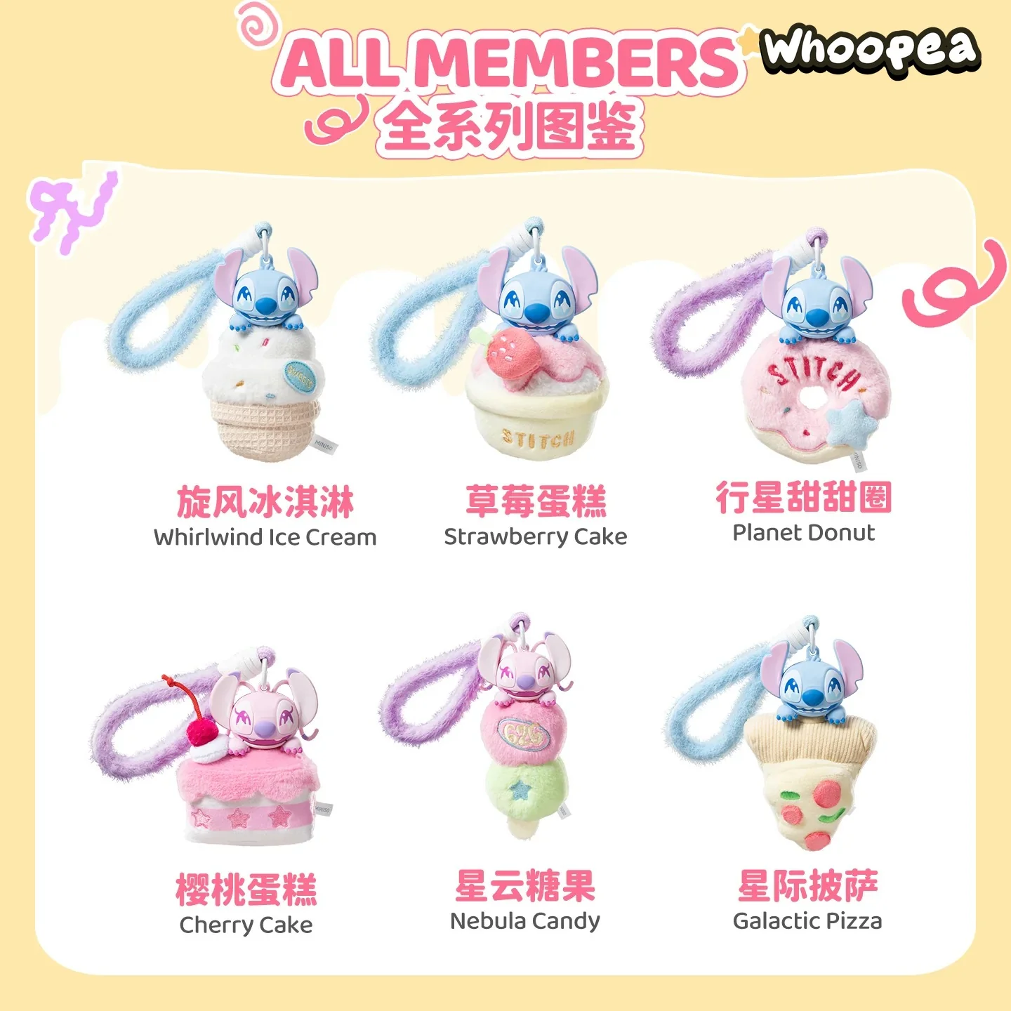STlTCH Aromatherapy Pendant Series Plush Dolls, Blind Box - Image 5