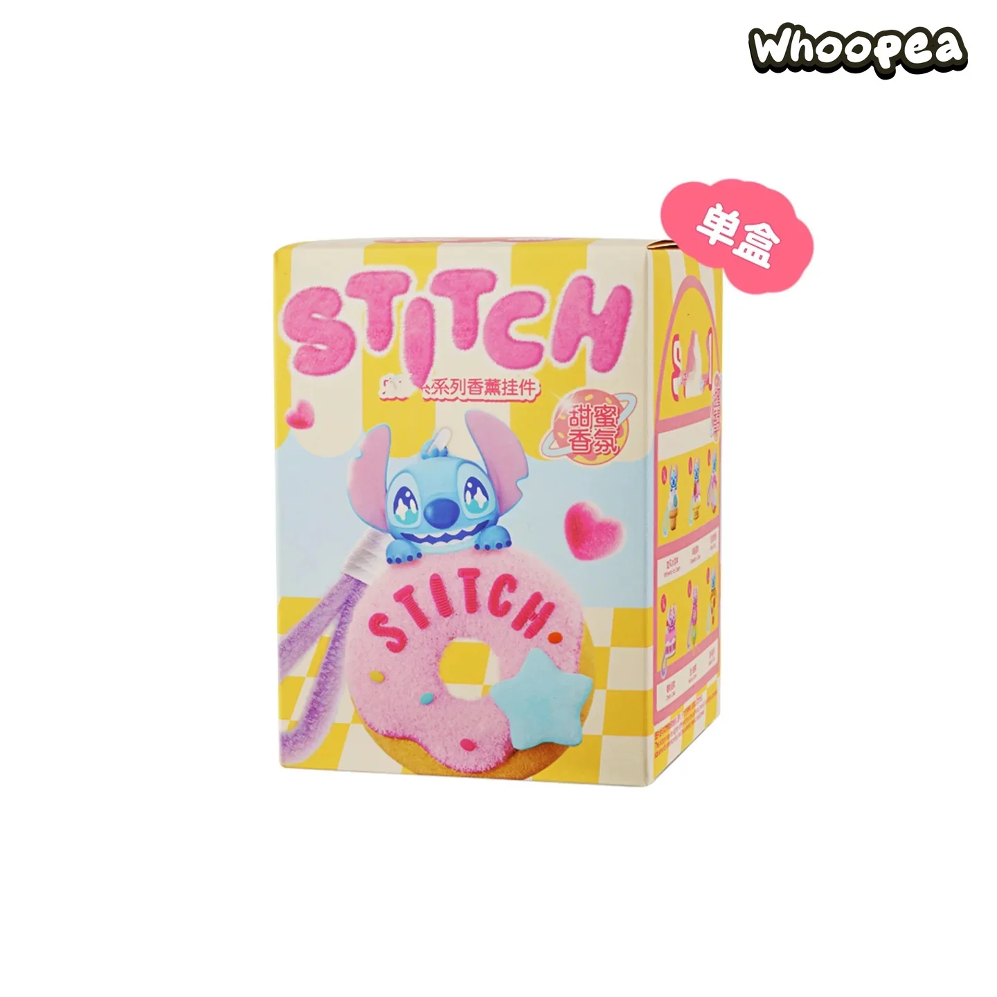 STlTCH Aromatherapy Pendant Series Plush Dolls, Blind Box - Image 6