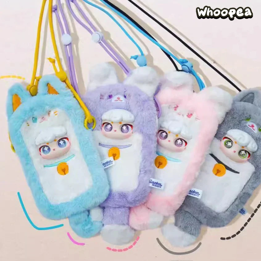 Super Lamb Lucky Pocket Series Plush Dolls, Blind Box - Image 3