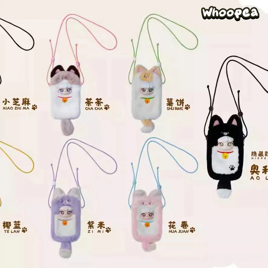 Super Lamb Lucky Pocket Series Plush Dolls, Blind Box - Image 4