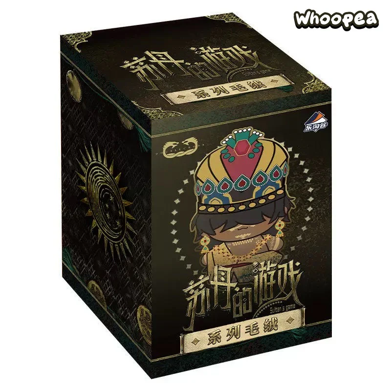 Suplay Sultan's Game Series Plush Blind Box - Image 8