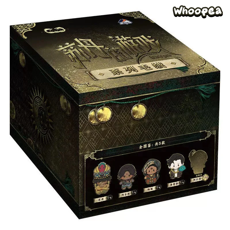 Suplay Sultan's Game Series Plush Blind Box - Image 9