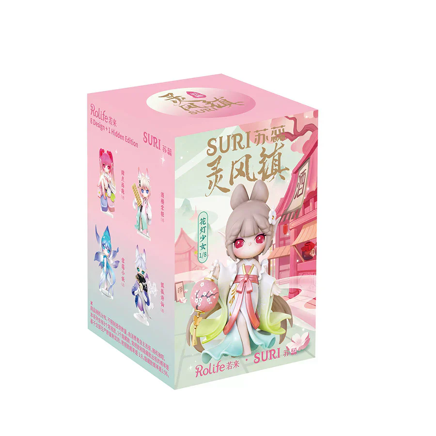 Suri Spirit Wind Town Series PVC Figures, Blind Box - Image 12