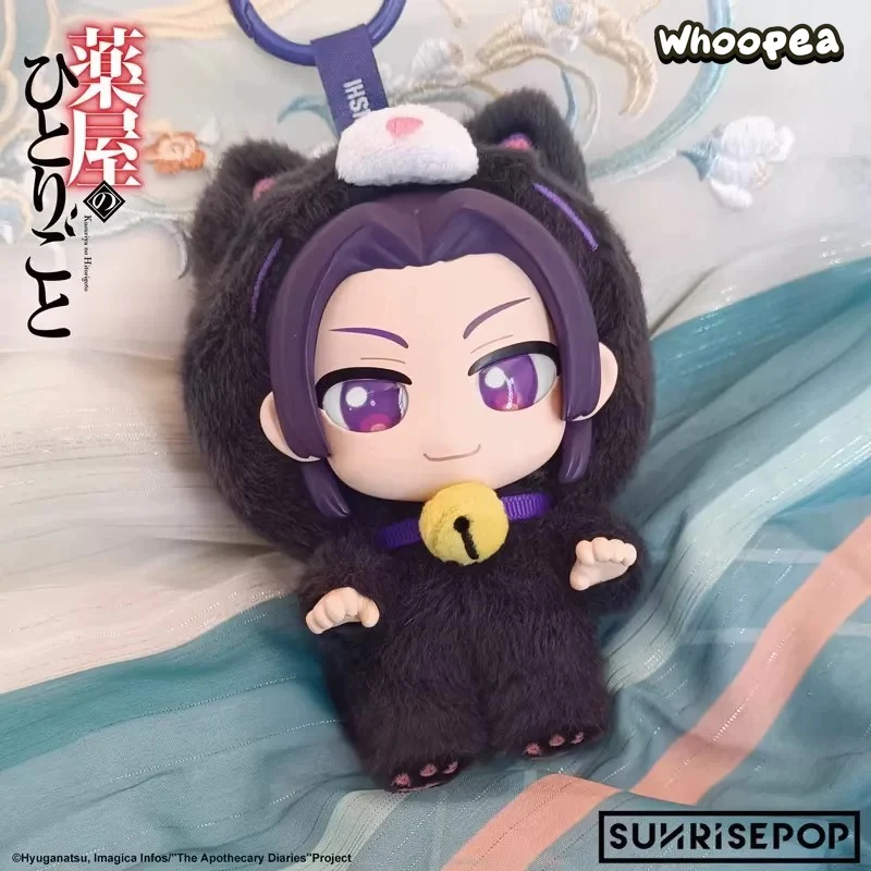 The Apothecary Diaries Maomao & Jinshi Vinyl Plush Pendant - Image 6