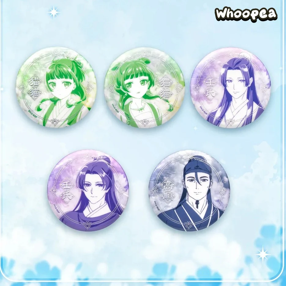 The Apothecary Diaries Project Series Badge Blind Box - Image 3