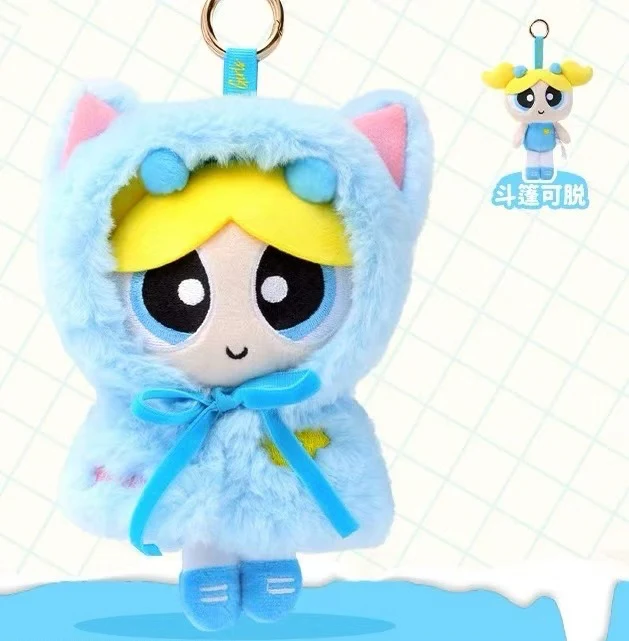 The PPG Cape Series Plush Dolls - Image 10