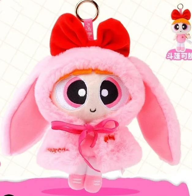 The PPG Cape Series Plush Dolls - Image 8