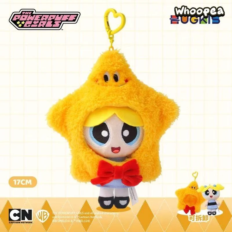 The PPG Merry Christmas Series Plush Gift Box - Image 3