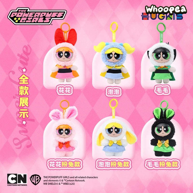 The PPG Ever-changing Girls Series Plush Dolls, Blind Box - Image 3