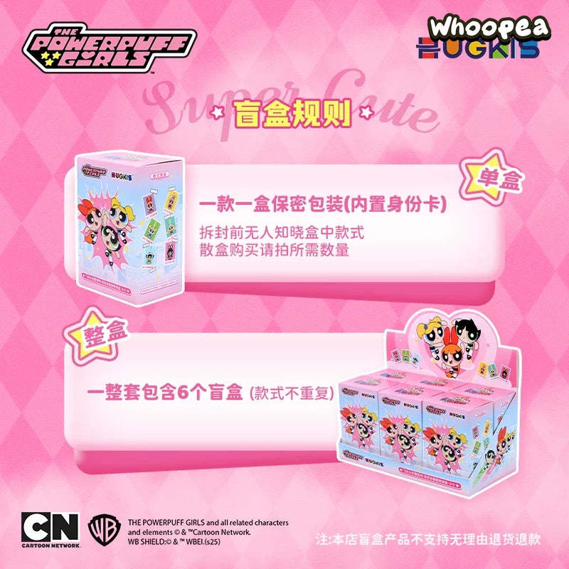 The PPG Ever-changing Girls Series Plush Dolls, Blind Box - Image 4