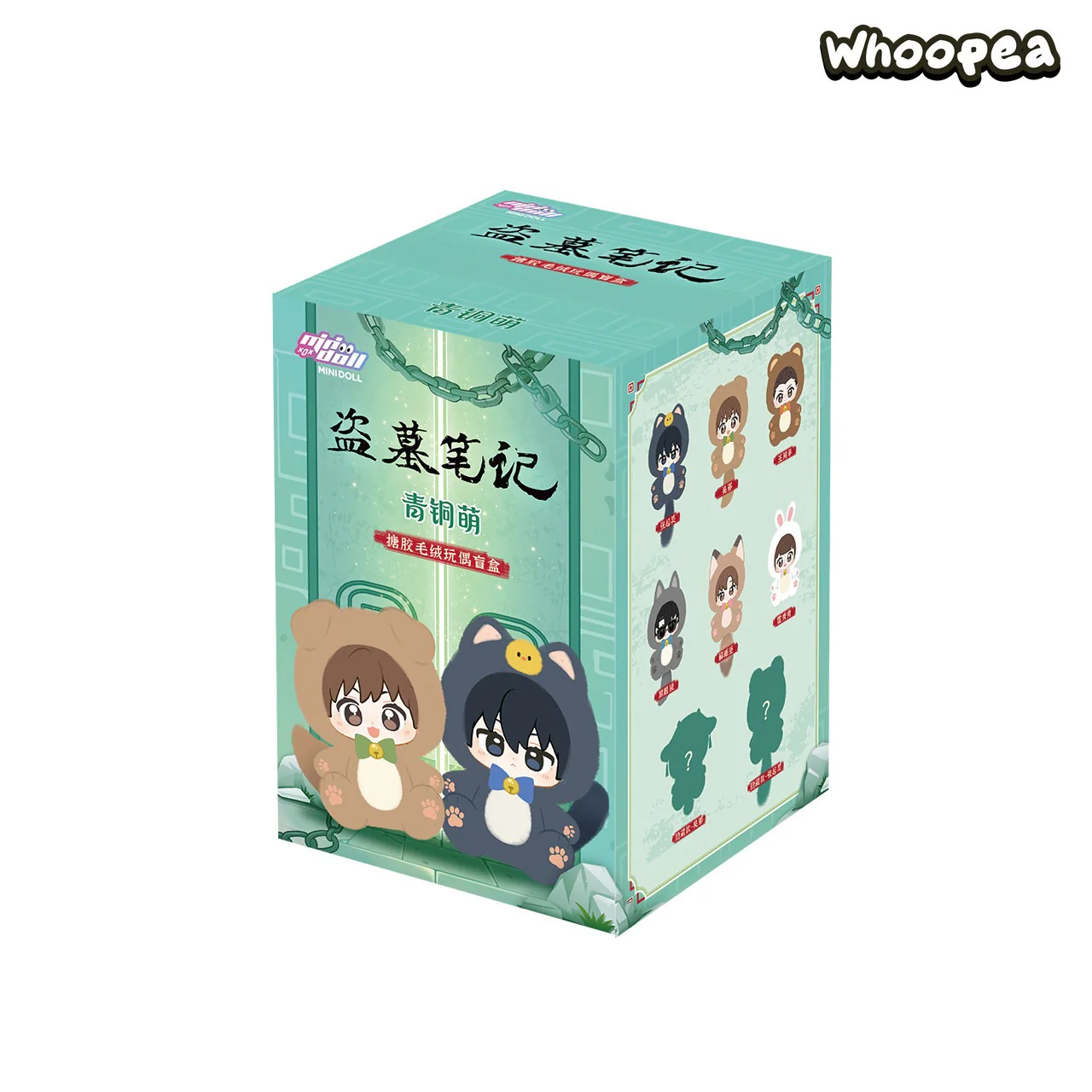 The Lost Tomb Bronze Cute Series Plush Blind Box - Image 13