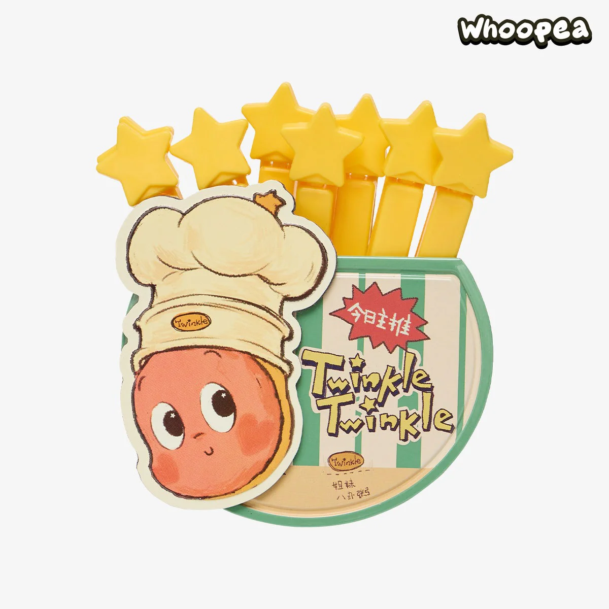Twinkle Twinkle Be a Little Star Series-Magnetic Sealing Clip Storage Box Set - Image 5
