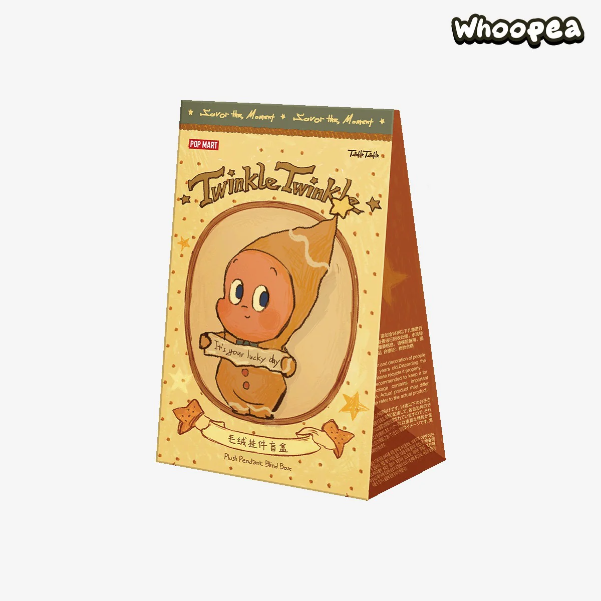 Twinkle Twinkle Savor the Moment Series-Fresh-Baked Mini Cookies Plush Pendant Blind Box - Image 7