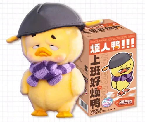 Upsetduck Work & V2 Act Cute Series Dolls, Blind Box - Image 17
