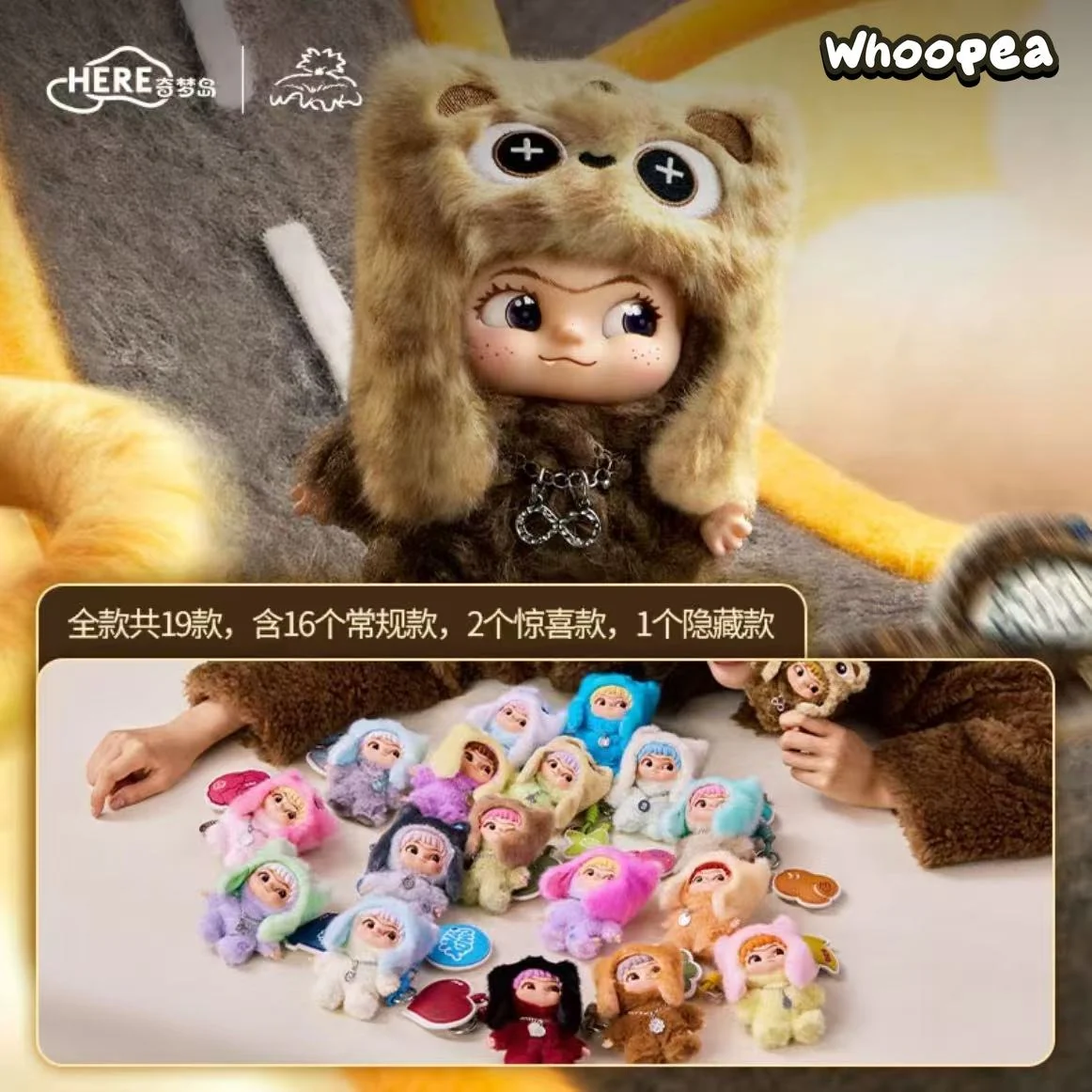 WAKUKU V3 On a Roll Series Vinyl Plush Blind Box - Image 6