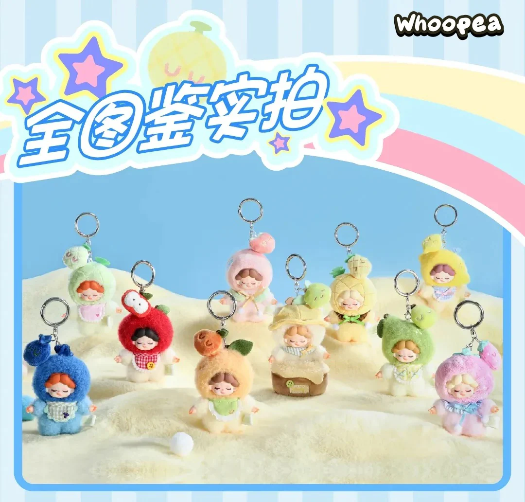 Wendy Fruity Party Series Mini Plush Dolls, Blind Box - Image 6