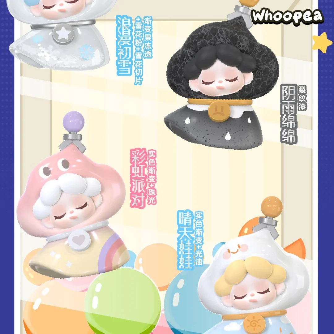 Wendy V3 Got You Series Mini Beans Figures, Blind Bag - Image 3