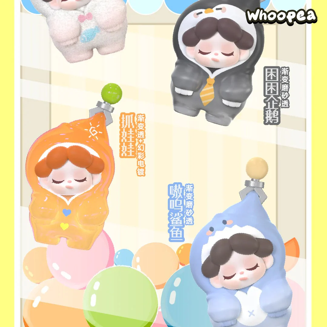 Wendy V3 Got You Series Mini Beans Figures, Blind Bag - Image 5