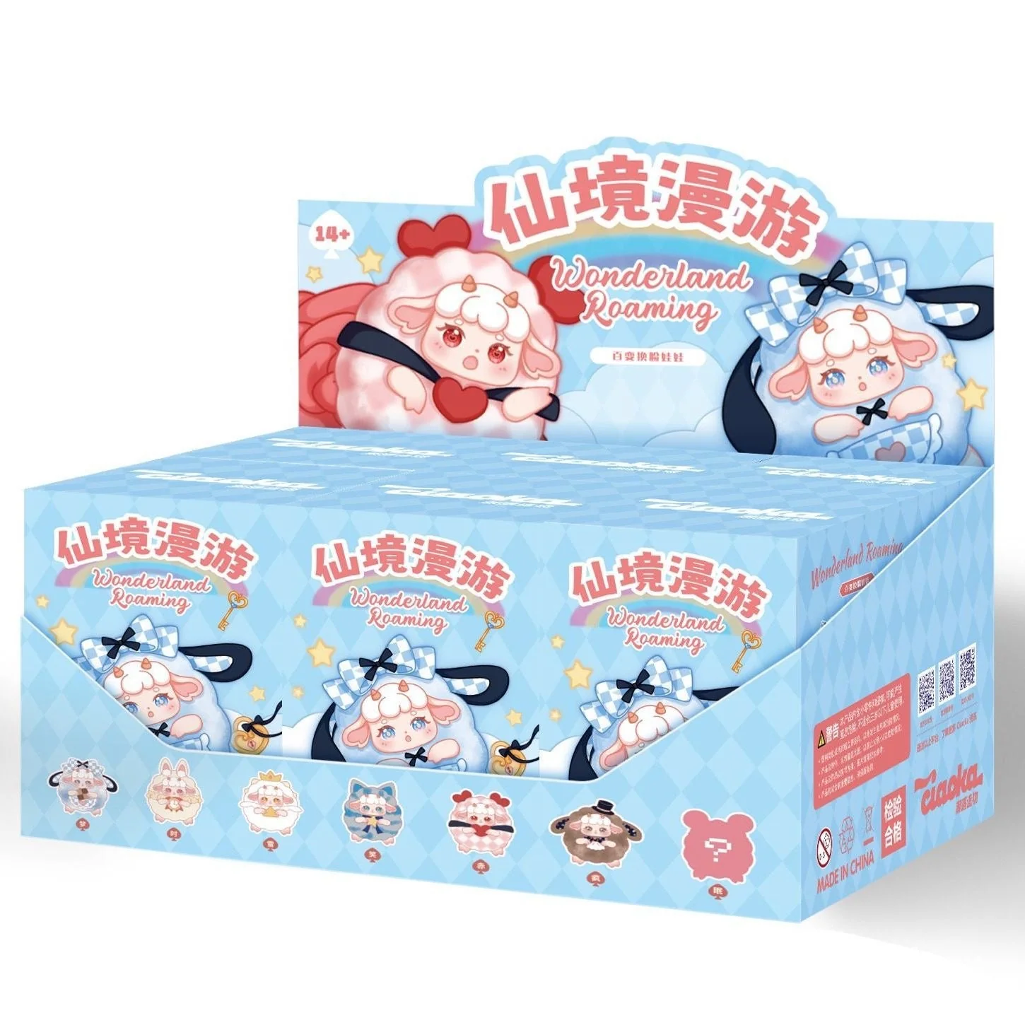 Wonderland Roaming Big Plush Series Blind Box - Image 12