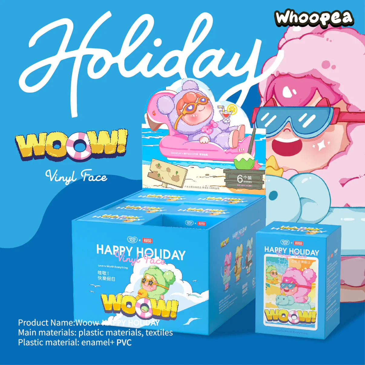 WOOW Happy Holiday Series  Vinyl Plush Dolls, Blind Box - Image 6