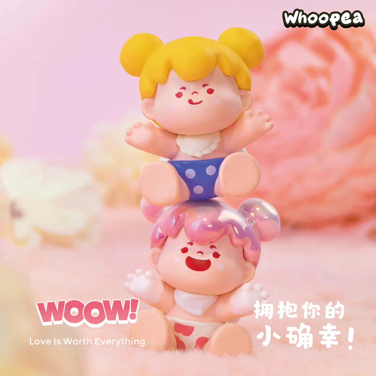 WOOW Hold Your Good Luck Mini Beans Series Figures, Blind Bag - Image 2