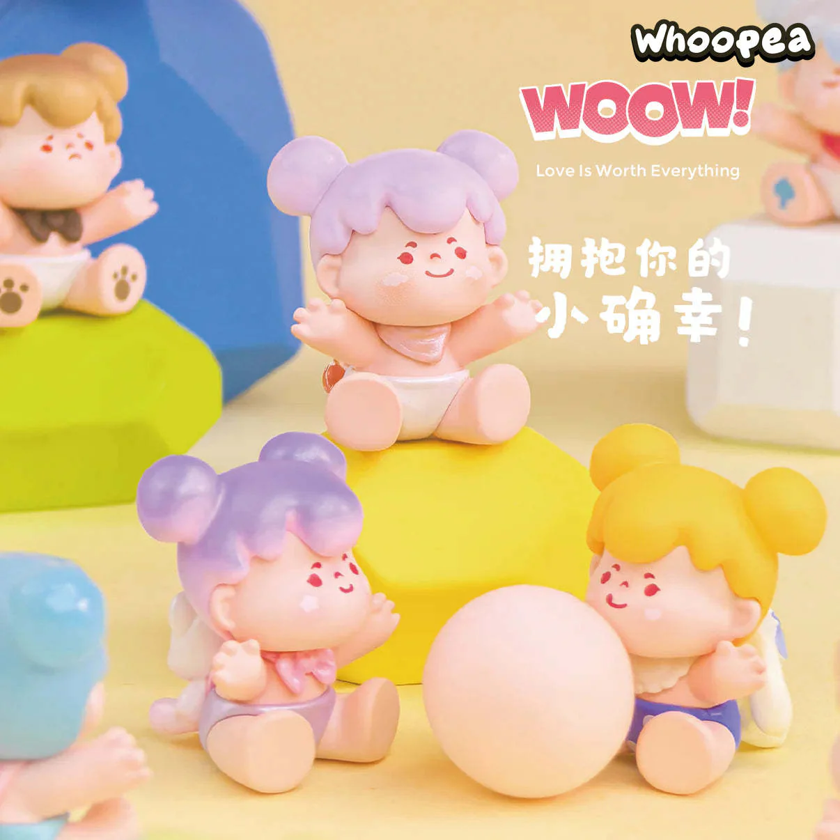 WOOW Hold Your Good Luck Mini Beans Series Figures, Blind Bag - Image 3