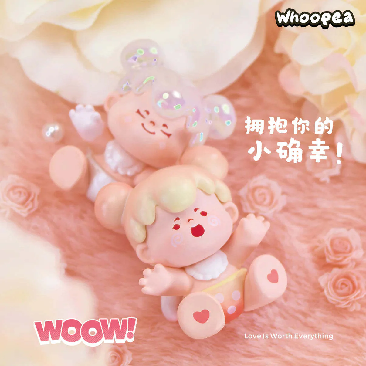 WOOW Hold Your Good Luck Mini Beans Series Figures, Blind Bag - Image 5