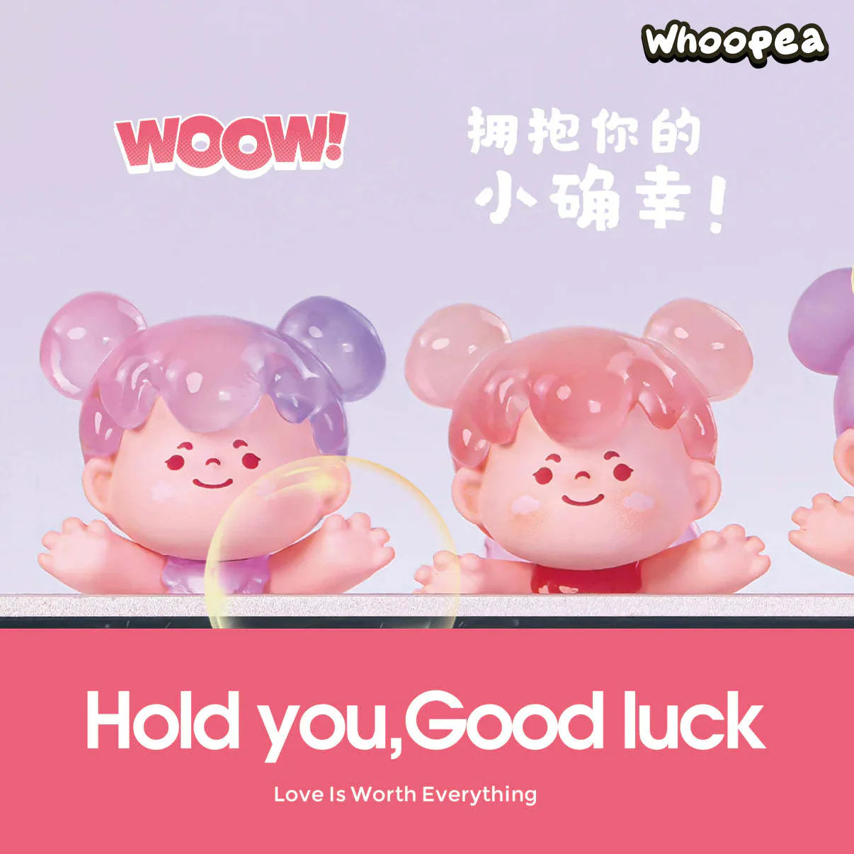 WOOW Hold Your Good Luck Mini Beans Series Figures, Blind Bag - Image 9