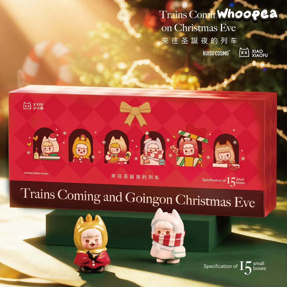 XXFU XiaoXiaoFu Christmas Train Series Mini Beans Figures Blind Box - Image 3