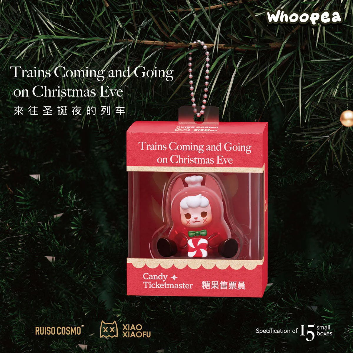 XXFU XiaoXiaoFu Christmas Train Series Mini Beans Figures Blind Box - Image 4