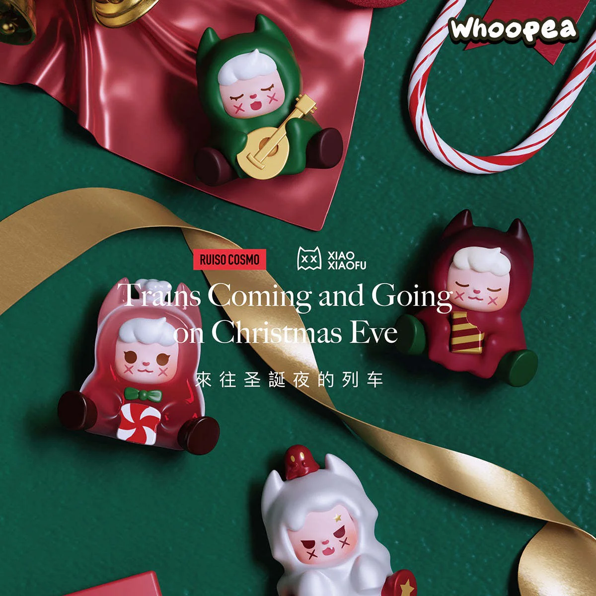 XXFU XiaoXiaoFu Christmas Train Series Mini Beans Figures Blind Box - Image 5