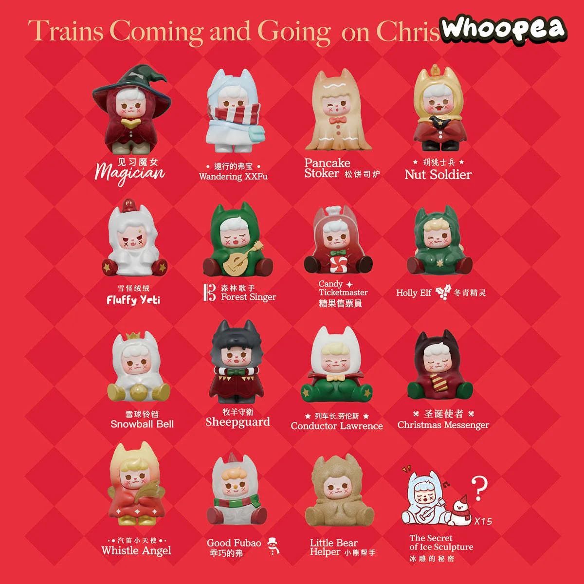 XXFU XiaoXiaoFu Christmas Train Series Mini Beans Figures Blind Box - Image 6