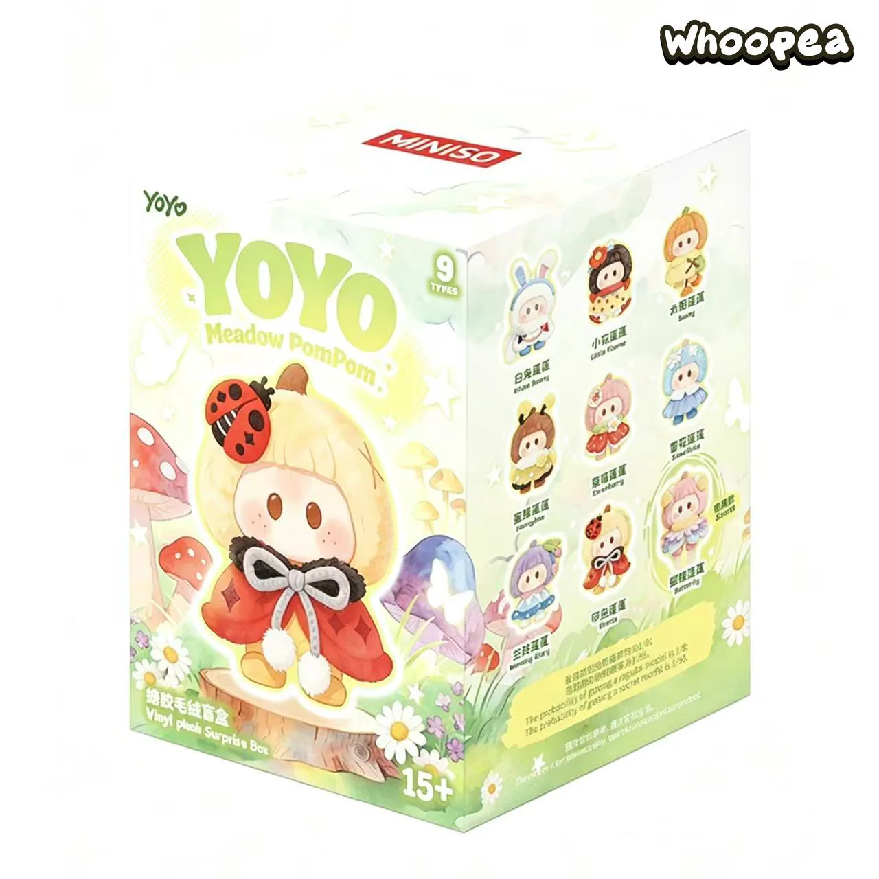 YOYO Meadow PomPom Series Vinyl Plush Pendant Blind Box - Image 11