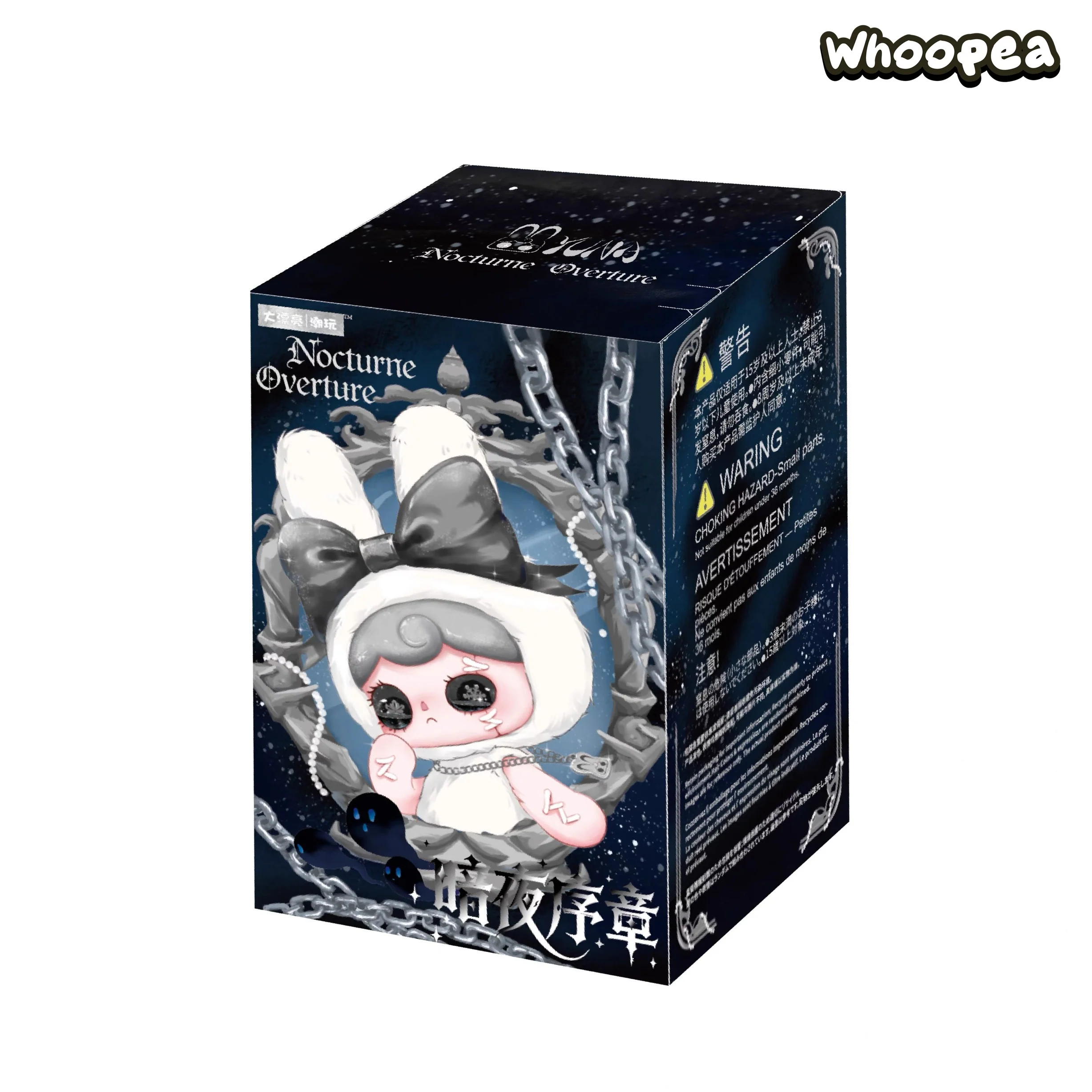 YUNA Melody of the Night Series Plush Pendant Blind Box - Image 10