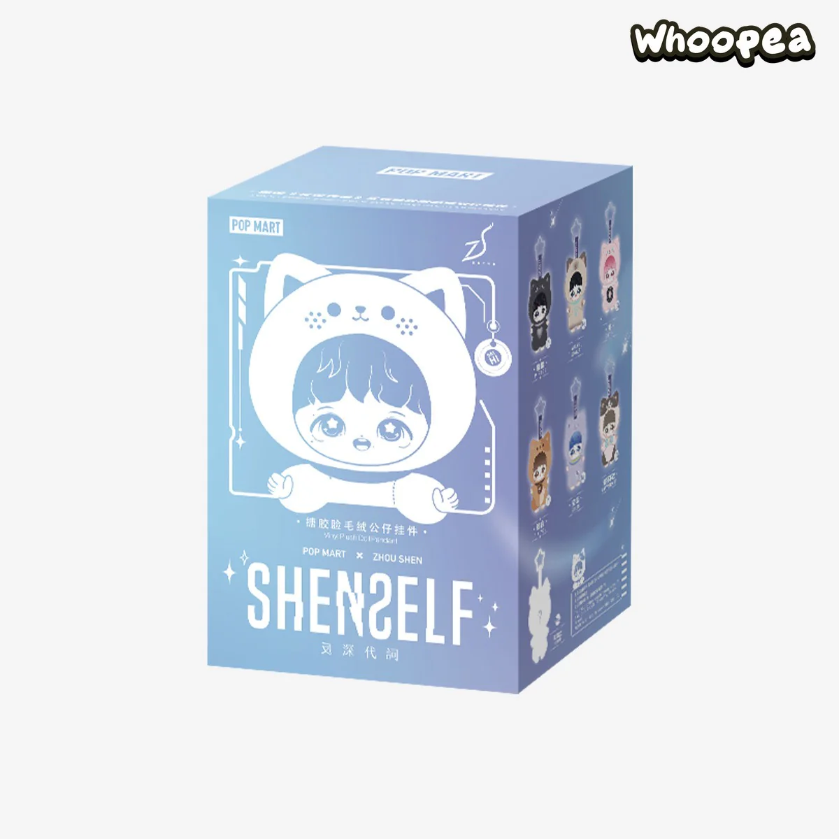 ZHOU SHEN SHENSELF Series Vinyl Plush Doll Pendant, Blind Box - Image 9